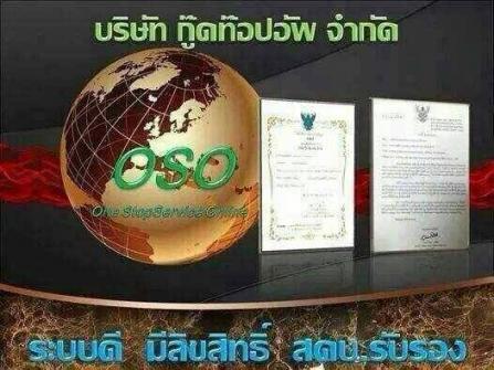 งานหารายได้เสริมแฟนไซส์ระบบลงทุนเริ่มต้นเพียง1500บาทตลอดชีพ