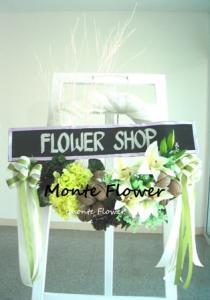 ร้านดอกไม้ MONTE FLOWER