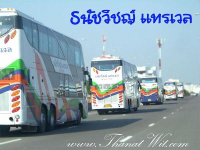 บริการด้านการท่องเที่ยว : ให้เช่ารถบัส รถทัวร์ รถโค้ชปรับอากาศ รถท่องเที่ยว ทัศนาจร