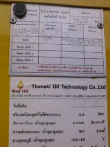 ตู้น้ำมันหยอดเหรียญขนาดกลาง รุ่นรับเหรียญ ตู้ใหม่ล่าสุดรูปทรงส่วยราคาโรงงาน ขายเพียง 59000บาท คุณ พิทักษ์ 08-7552-4454