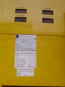 ตู้น้ำมันหยอดเหรียญขนาดกลาง รุ่นรับเหรียญ ตู้ใหม่ล่าสุดรูปทรงส่วยราคาโรงงาน ขายเพียง 59000บาท คุณ พิทักษ์ 08-7552-4454