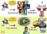 งานหารายได้เสริมแฟนไซส์ระบบลงทุนเริ่มต้นเพียง1500บาทตลอดชีพ