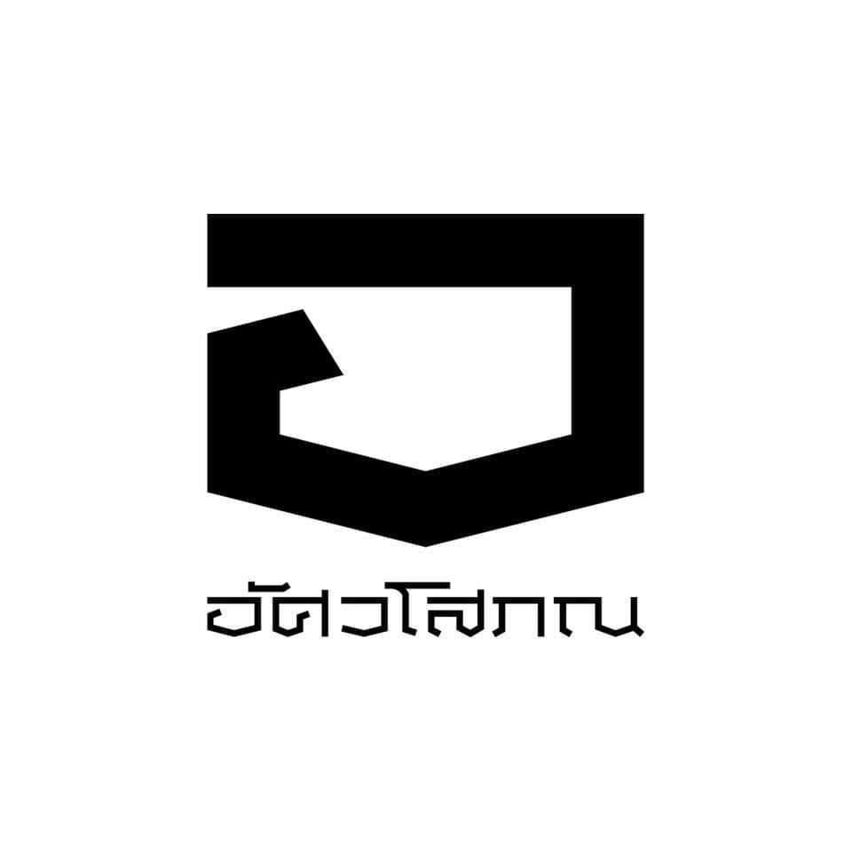 Asavasopon